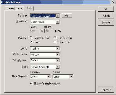 Сохранение файла с анимацией