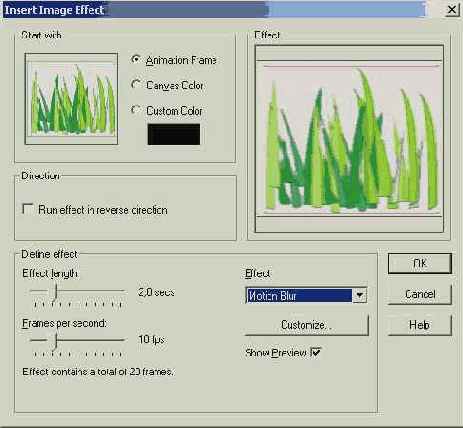 Создание анимации
