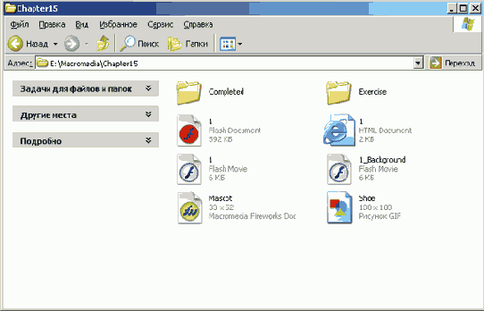 ������ ������� � Fireworks � �������