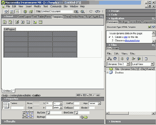 ������� ������������� � ������������� ���� � ������� Table