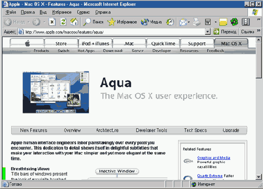������ �� Web���� Apple