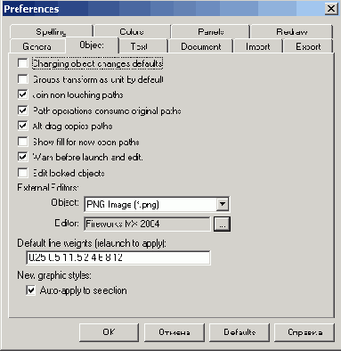 �� ����� Objects ����������� ����
