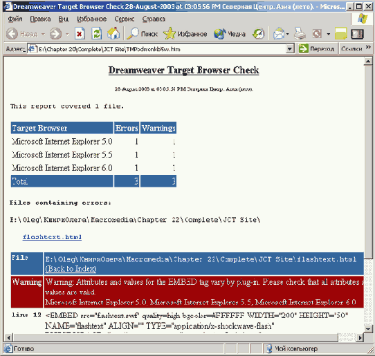 ����������� ������� ����� � �������� � ������� ��� �� ������