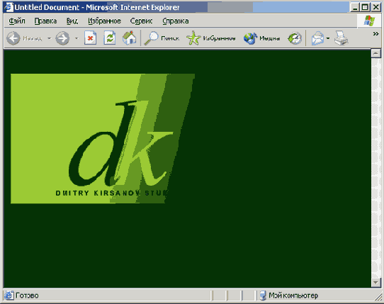 ������� ������� � ������ ��������� Dreamweaver � ��������� � ��������