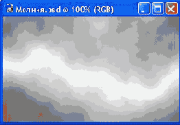 Эффект молнии