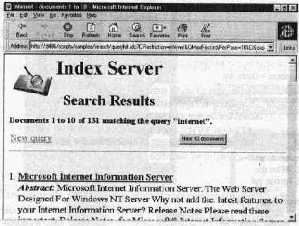 это способ, которым пользователи Интернета