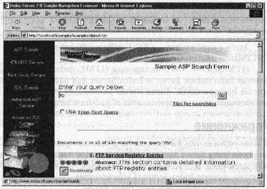 это способ, которым пользователи Интернета