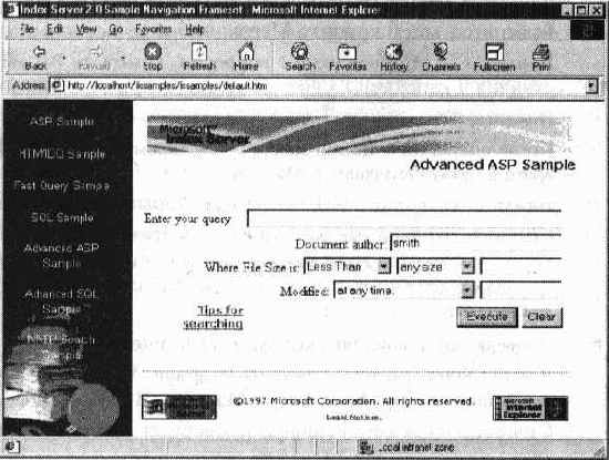 это способ, которым пользователи Интернета