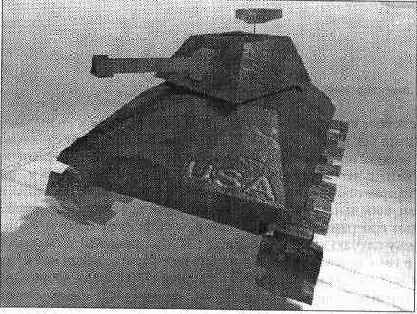 Наше первое трехмерное