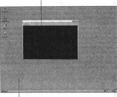 Расставляем декорации