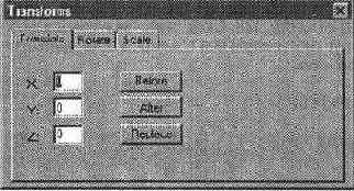 Преобразования