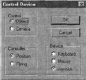 Перемещение объектов