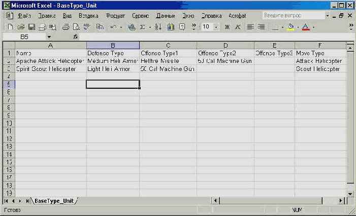 ������� CUnitManager::iLoadBaseTypes()