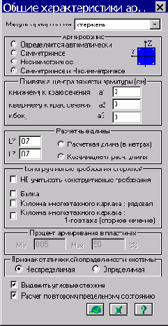 ������ � ��������������� ������� � ������� ���-��� ������ �����������