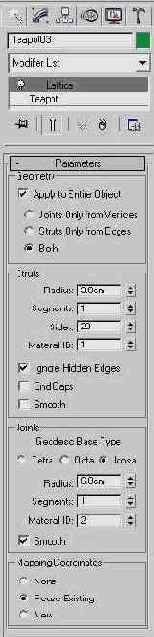 Lattice (�������)