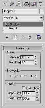 Skew(�������)