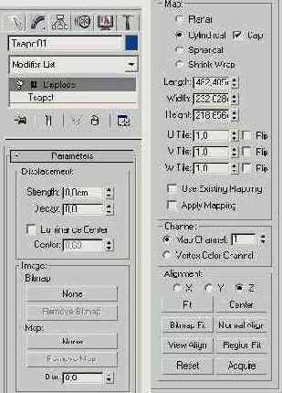 Displace (��������)