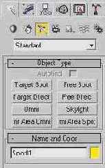 � ������ ������ 3ds max, 