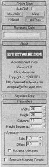 ������ EffectWare