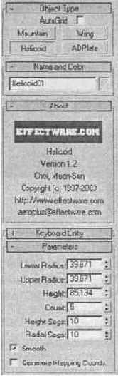 ������ EffectWare