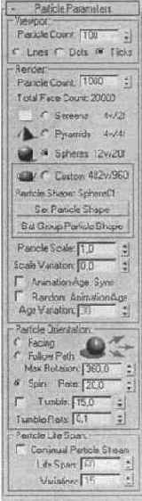 ������ Emitter (����������)