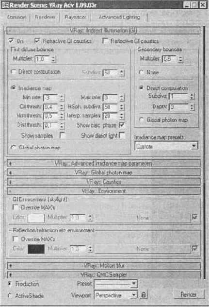 �������� ����������� ��������� ��� ������ VRay