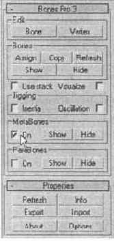 �������� ��������� ������� � �������������� Bones Pro