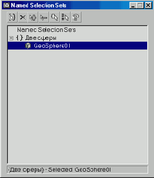 Выделение подобъектов