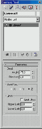 ������������ �������� ���������: Bevel (����)