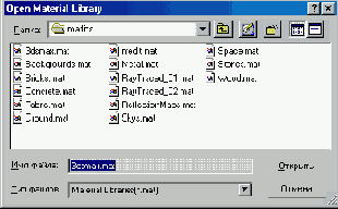 MAX �� ��������. ������������� ��� 