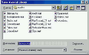 MAX �� ��������. ������������� ��� 