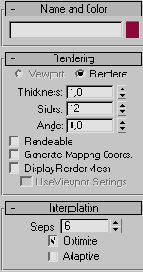 Cплайновые примитивы