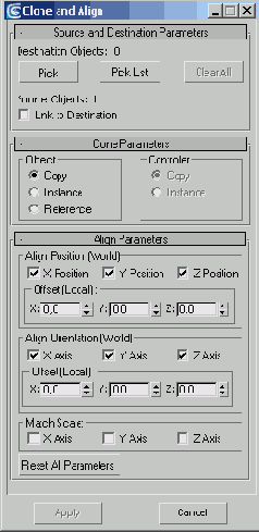Клонирование и выравнивание