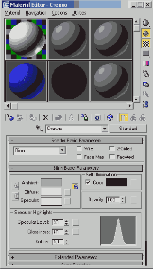 Материал для яблока