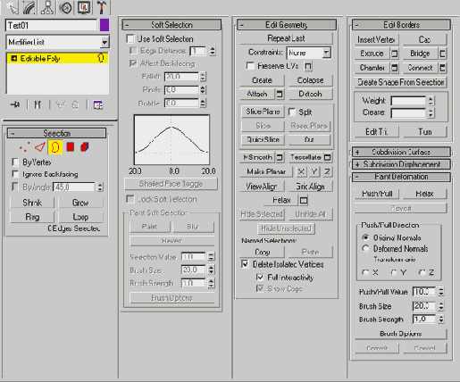 Моделирование при помощи редактируемых поверхностей
