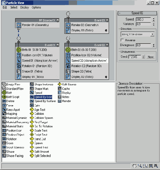 Модуль Particle Flow