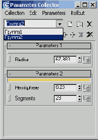 Окно Parameter Collector (Коллектор параметров)
