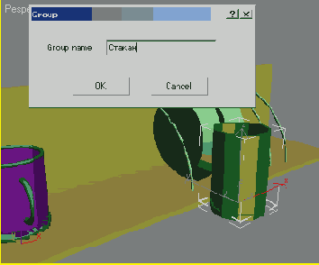 Создание граненого стакана