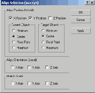 Создание коробки с кнопками управления