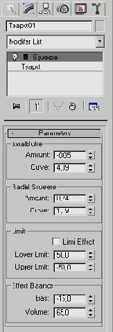 Squeeze (Сдавливание)