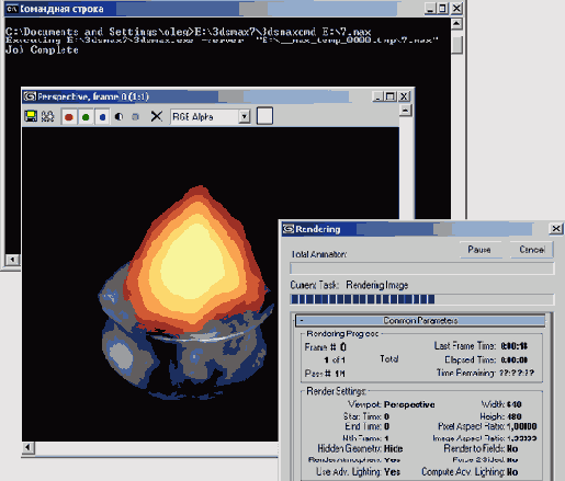 На экране появится длинный список