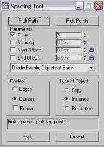 Завершаем конструирование модели сцены «МАХ-кафе»