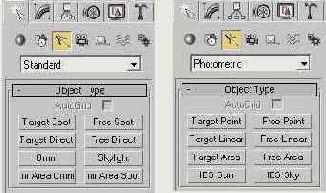 Порядок создания источников света
