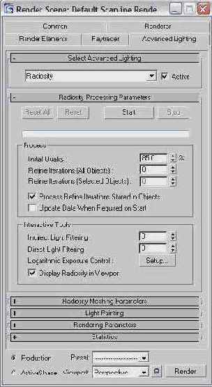 Применение алгоритма Radiosity к свету прожекторов