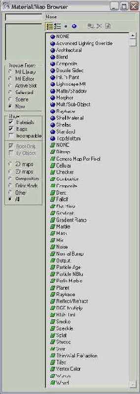Просмотр материалов и карт текстур