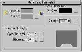Настройка базовых параметров металлической раскраски