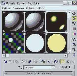 Создаем простейшие стандартные материалы для «МАХ-кафе»