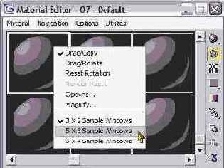 Смена числа ячеек