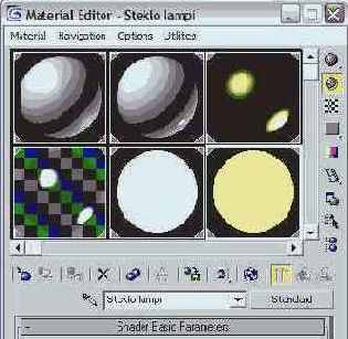 Применяем эффект самосвечения в материалах сцены «МАХ-кафе»