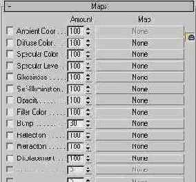 Свойства стандартных материалов, имитируемые картами текстур